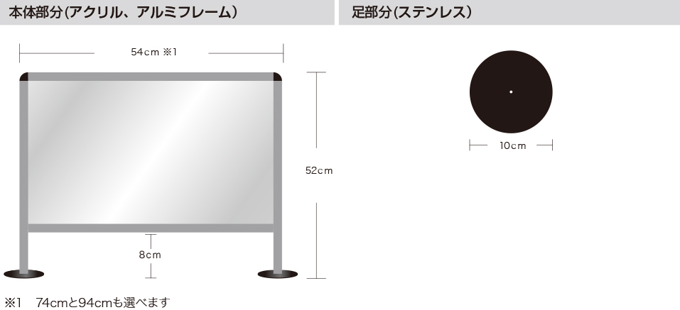 商品サイズ