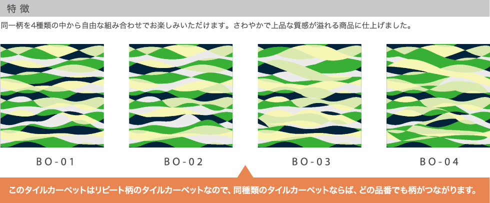 ホームタイルイメージ