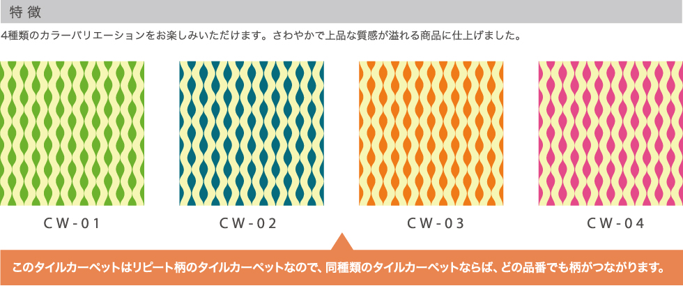 ホームタイルイメージ