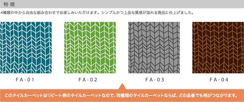 ホームタイルイメージ