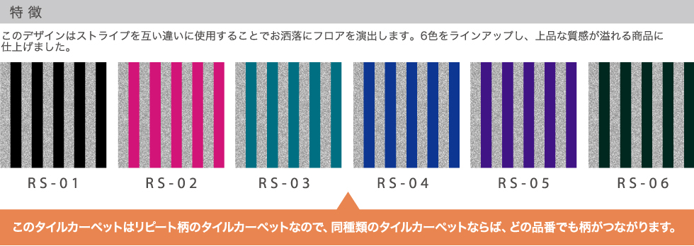 ホームタイルイメージ