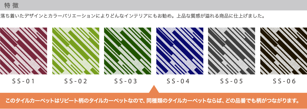 ホームタイルイメージ