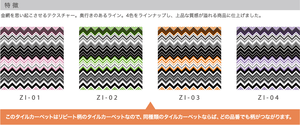 ホームタイルイメージ