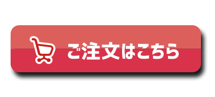 玄関マット　オリジナル