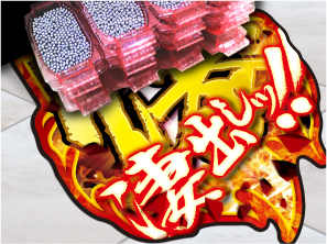 GAマット表面グロス