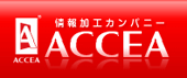 アクセア