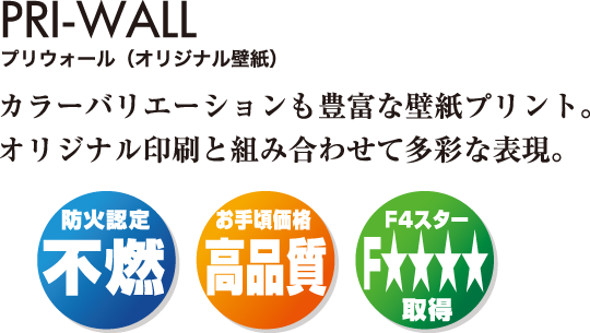 株式会社マティーニ オリジナルマット オリジナルタイルカーペット デザイン壁紙などの印刷可能